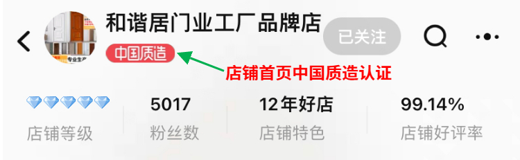 定制多层全实木门室内卧室套装门家用轻奢简约碳晶房间门厂家直销(图3)