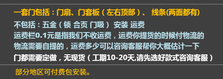 定制多层全实木门室内卧室套装门家用轻奢简约碳晶房间门厂家直销(图6)