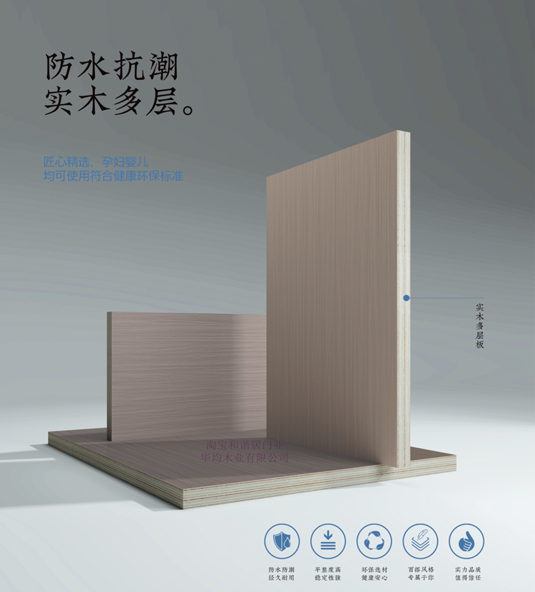 定制多层全实木门室内卧室套装门家用轻奢简约碳晶房间门厂家直销(图9)
