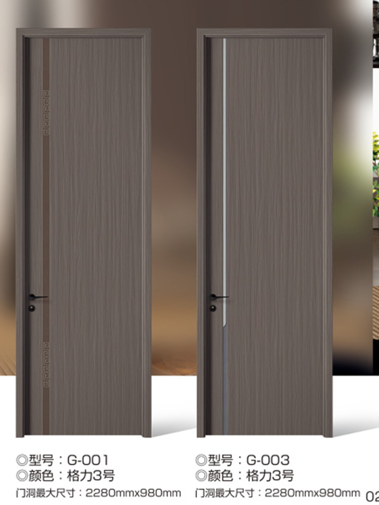 定制多层全实木门室内卧室套装门家用轻奢简约碳晶房间门厂家直销(图14)