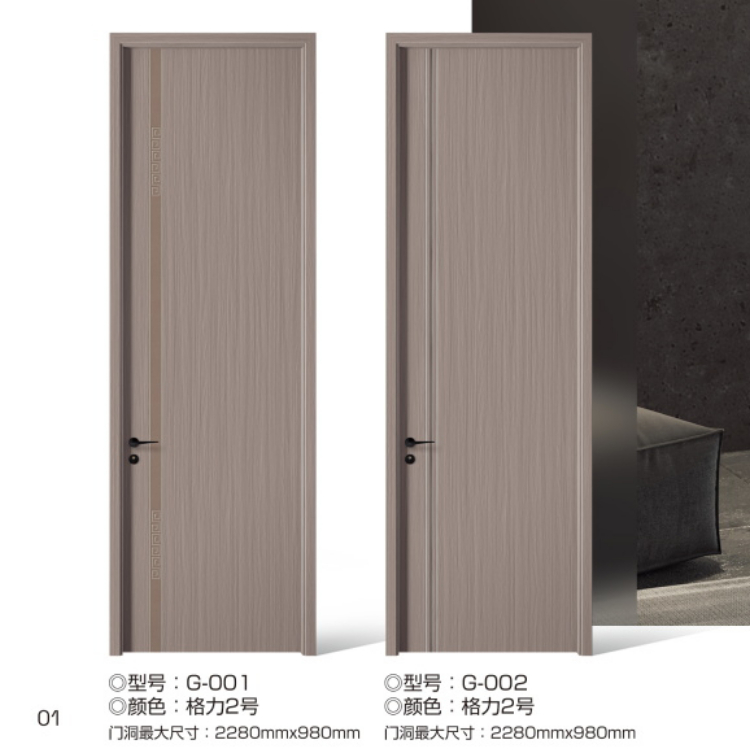 定制多层全实木门室内卧室套装门家用轻奢简约碳晶房间门厂家直销(图16)