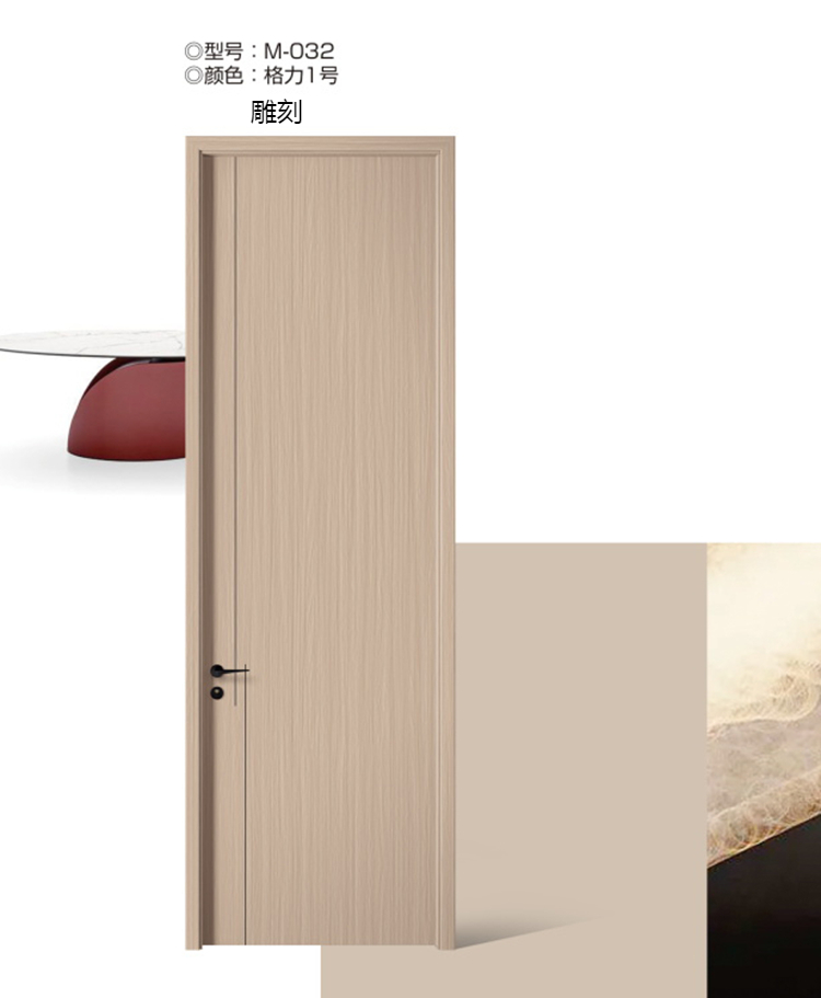 定制多层全实木门室内卧室套装门家用轻奢简约碳晶房间门厂家直销(图18)