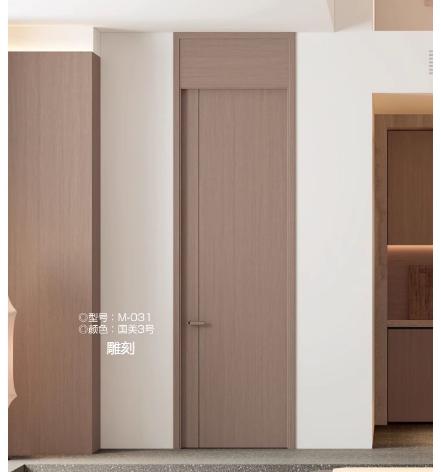 定制多层全实木门室内卧室套装门家用轻奢简约碳晶房间门厂家直销(图28)