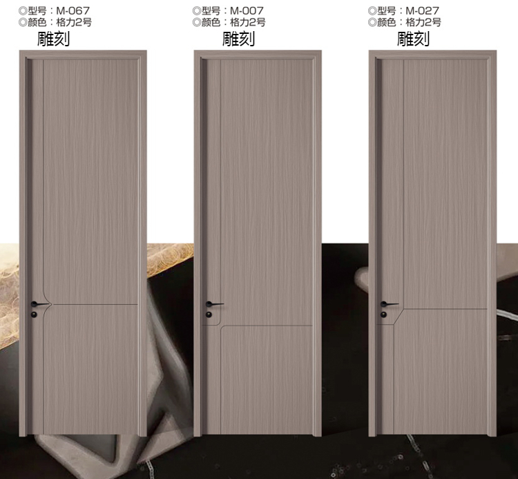 定制多层全实木门室内卧室套装门家用轻奢简约碳晶房间门厂家直销(图20)