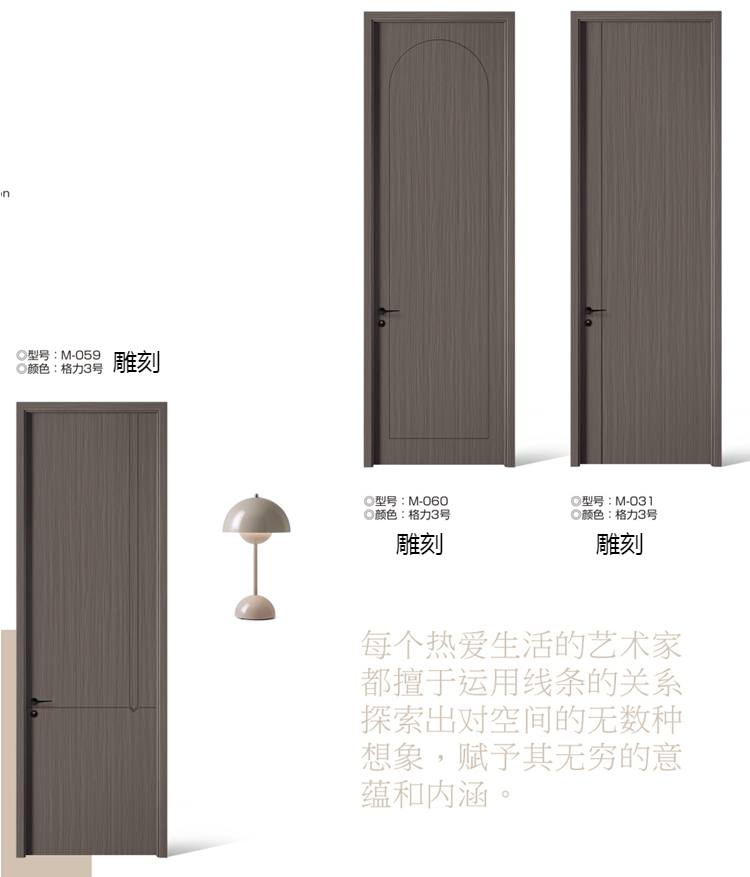 定制多层全实木门室内卧室套装门家用轻奢简约碳晶房间门厂家直销(图21)