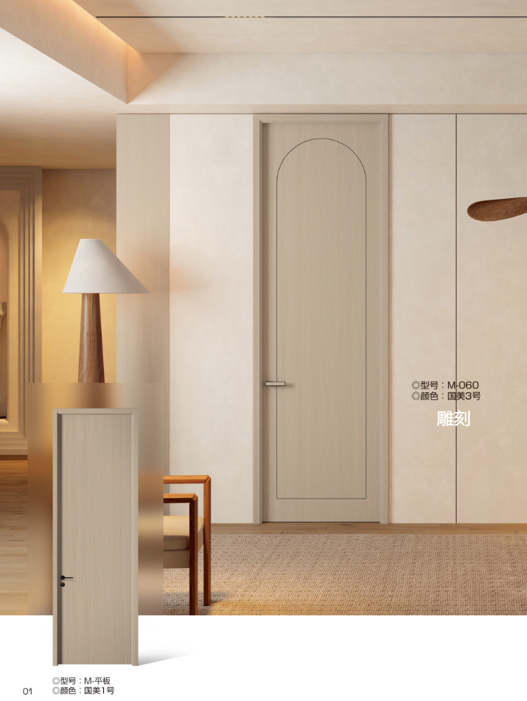 定制多层全实木门室内卧室套装门家用轻奢简约碳晶房间门厂家直销(图25)