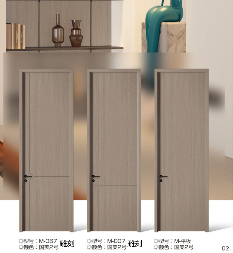 定制多层全实木门室内卧室套装门家用轻奢简约碳晶房间门厂家直销(图27)