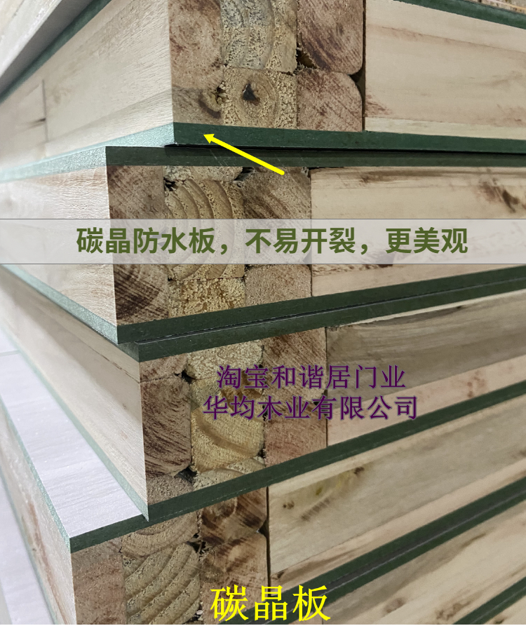 定制多层全实木门室内卧室套装门家用轻奢简约碳晶房间门厂家直销(图35)