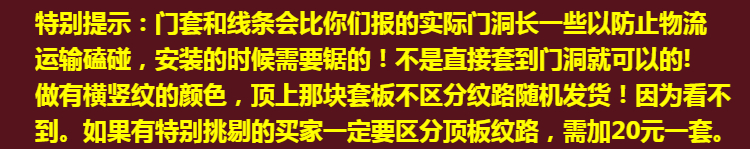 定制多层全实木门室内卧室套装门家用轻奢简约碳晶房间门厂家直销(图40)