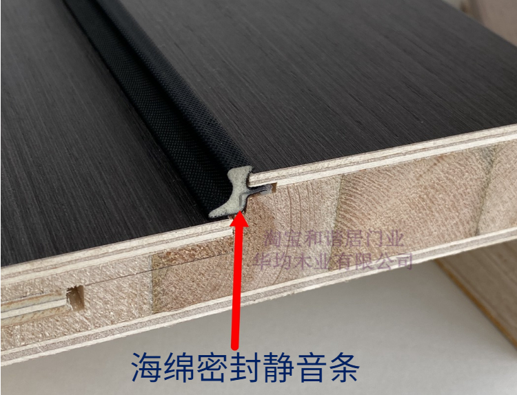 定制多层全实木门室内卧室套装门家用轻奢简约碳晶房间门厂家直销(图42)