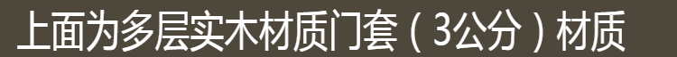 定制多层全实木门室内卧室套装门家用轻奢简约碳晶房间门厂家直销(图43)