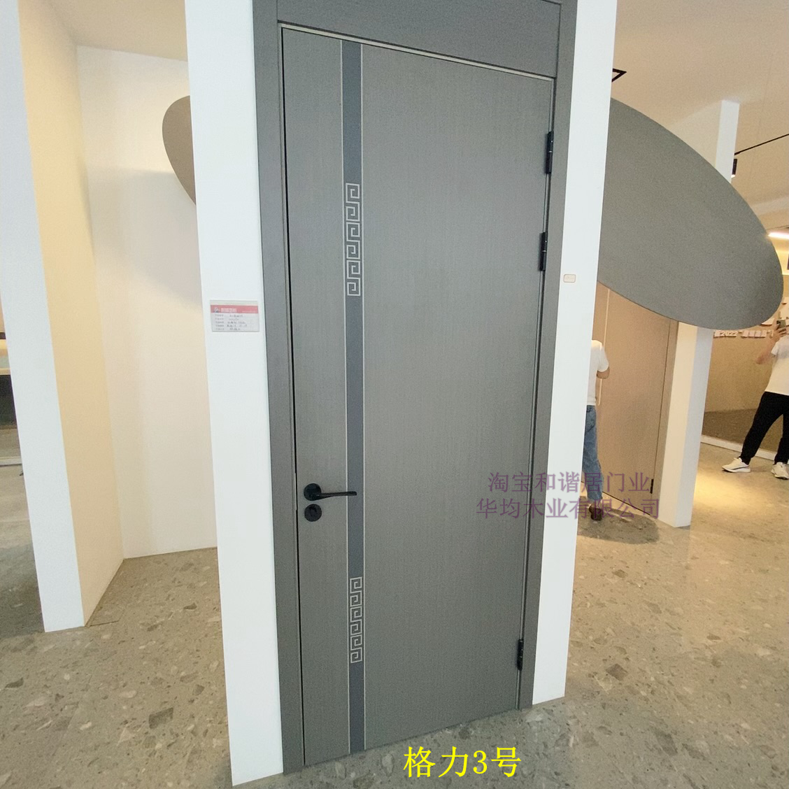 定制多层全实木门室内卧室套装门家用轻奢简约碳晶房间门厂家直销(图54)