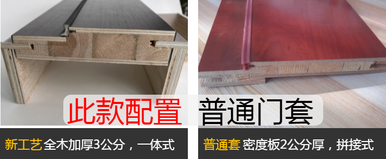 定制多层全实木门室内卧室套装门家用轻奢简约碳晶房间门厂家直销(图48)