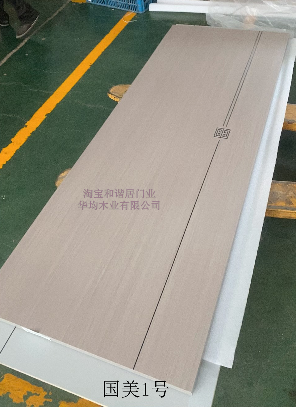 定制多层全实木门室内卧室套装门家用轻奢简约碳晶房间门厂家直销(图51)