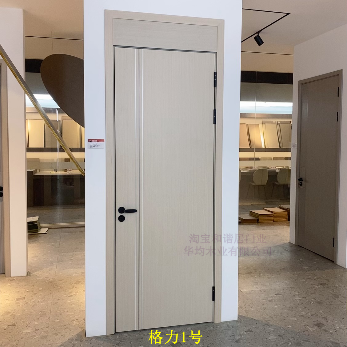 定制多层全实木门室内卧室套装门家用轻奢简约碳晶房间门厂家直销(图56)