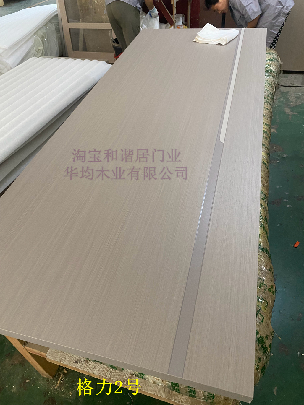 定制多层全实木门室内卧室套装门家用轻奢简约碳晶房间门厂家直销(图57)