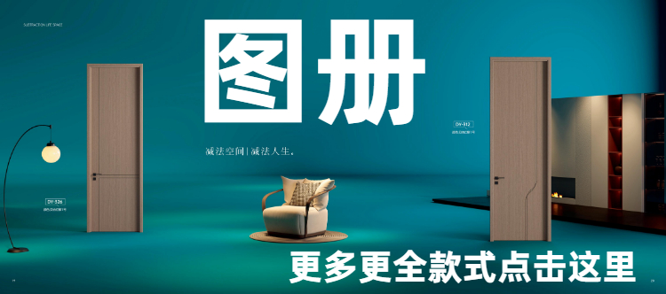 定制多层全实木门室内卧室套装门家用轻奢简约碳晶房间门厂家直销(图60)