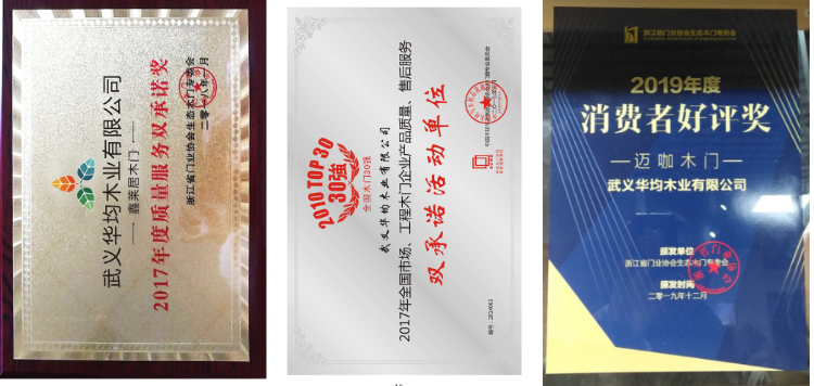 定制多层全实木门室内卧室套装门家用轻奢简约碳晶房间门厂家直销(图65)