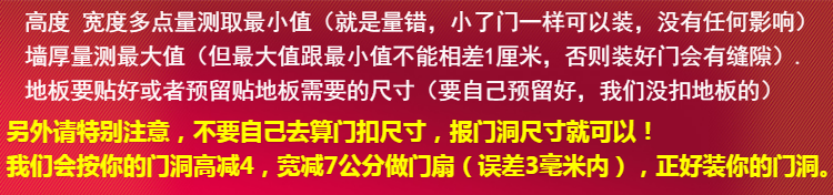 定制多层全实木门室内卧室套装门家用轻奢简约碳晶房间门厂家直销(图73)