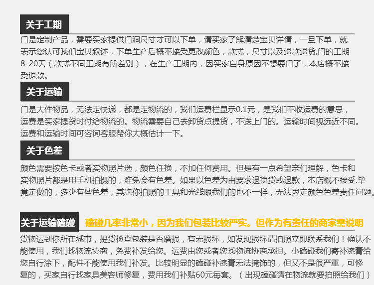 定制多层全实木门室内卧室套装门家用轻奢简约碳晶房间门厂家直销(图76)