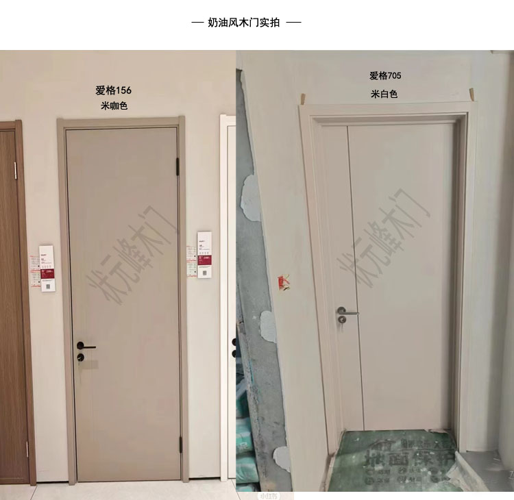 浙江金华永康木门厂家定制室内 房门 卧室门 无漆木门 多层实木门(图8)