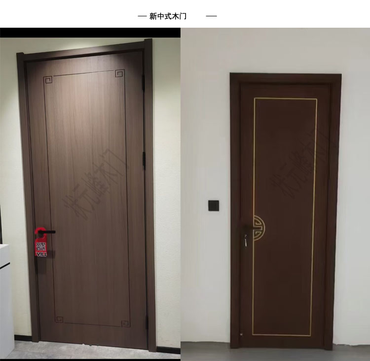 浙江金华永康木门厂家定制室内 房门 卧室门 无漆木门 多层实木门(图12)