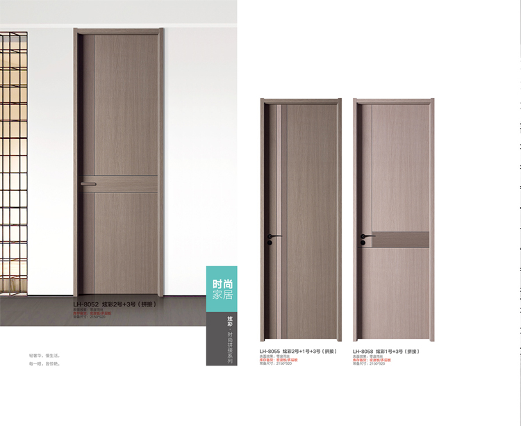 浙江金华永康木门厂家定制室内 房门 卧室门 无漆木门 多层实木门(图15)