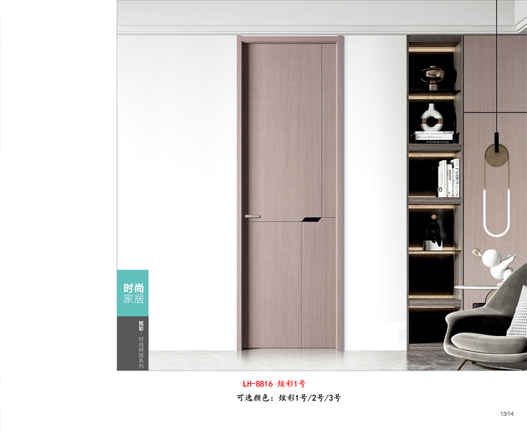 浙江金华永康木门厂家定制室内 房门 卧室门 无漆木门 多层实木门(图16)