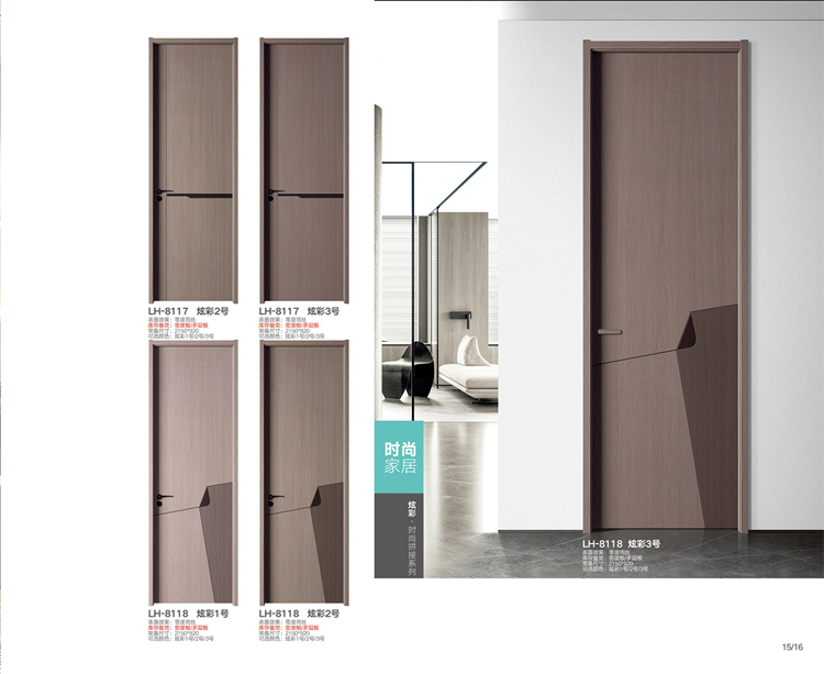 浙江金华永康木门厂家定制室内 房门 卧室门 无漆木门 多层实木门(图17)