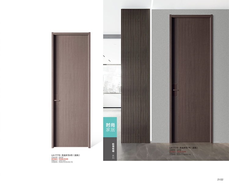 浙江金华永康木门厂家定制室内 房门 卧室门 无漆木门 多层实木门(图21)