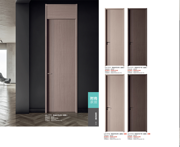 浙江金华永康木门厂家定制室内 房门 卧室门 无漆木门 多层实木门(图22)