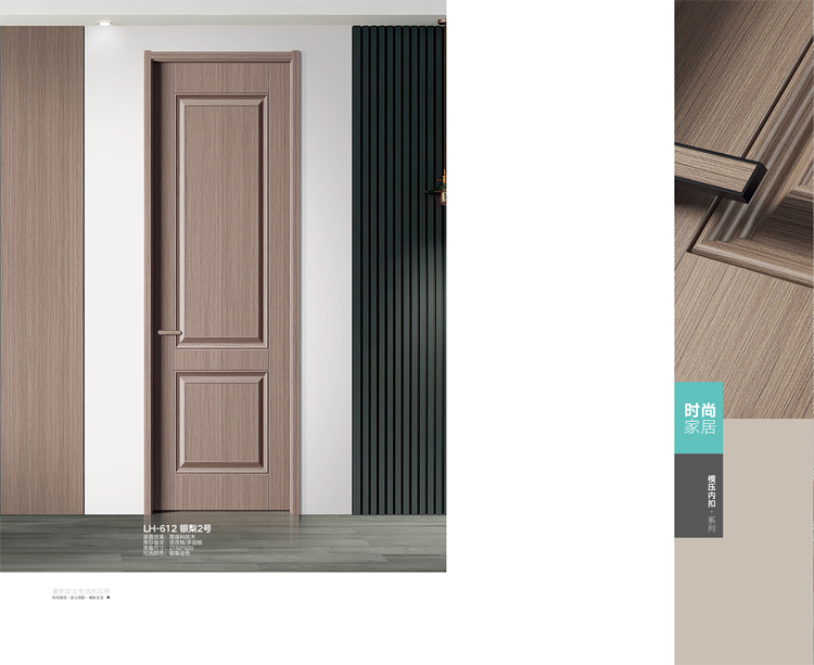 浙江金华永康木门厂家定制室内 房门 卧室门 无漆木门 多层实木门(图25)