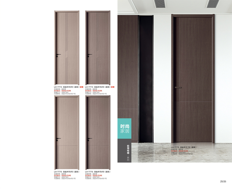 浙江金华永康木门厂家定制室内 房门 卧室门 无漆木门 多层实木门(图24)