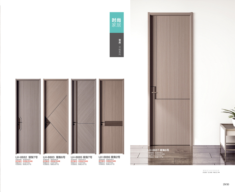 浙江金华永康木门厂家定制室内 房门 卧室门 无漆木门 多层实木门(图26)