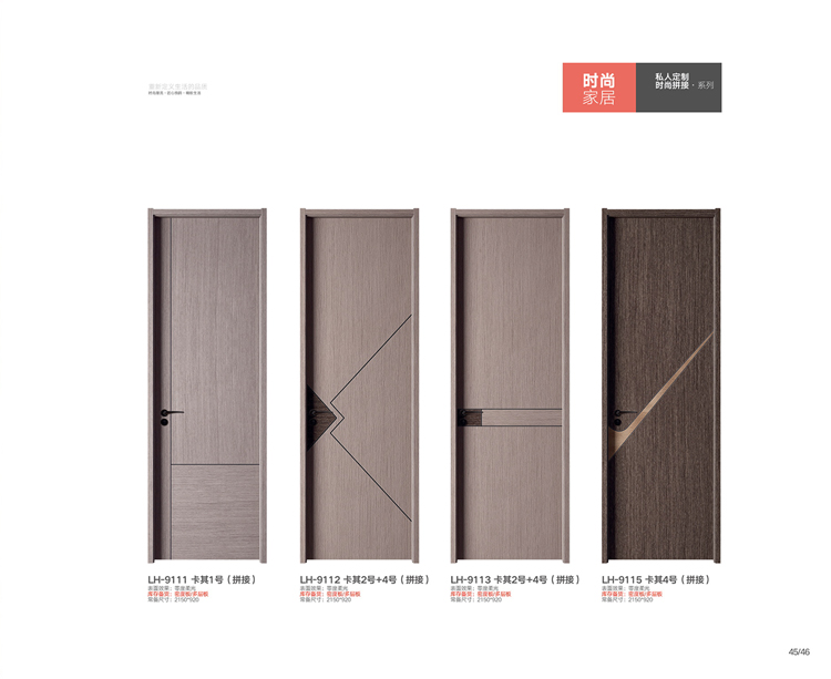 浙江金华永康木门厂家定制室内 房门 卧室门 无漆木门 多层实木门(图36)