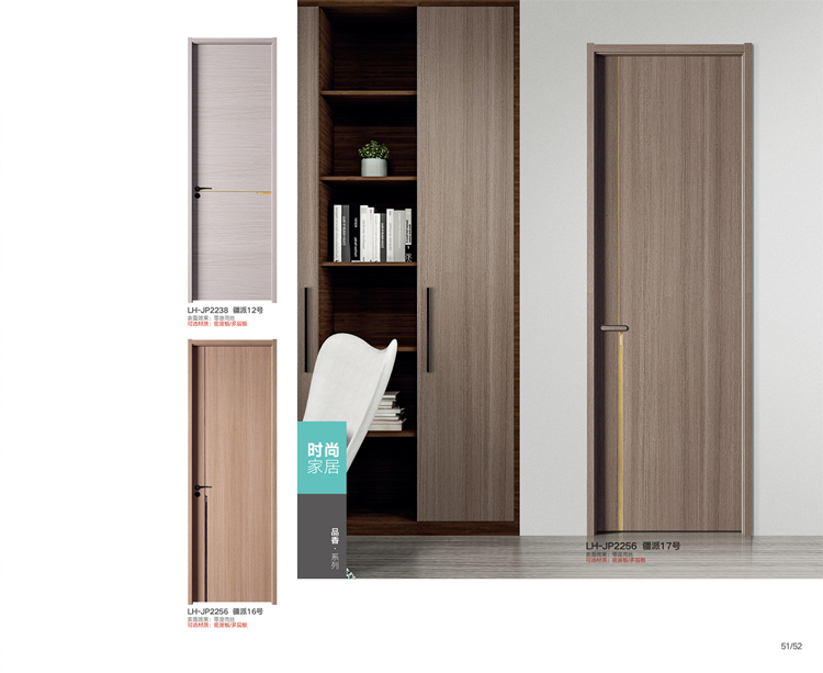 浙江金华永康木门厂家定制室内 房门 卧室门 无漆木门 多层实木门(图41)