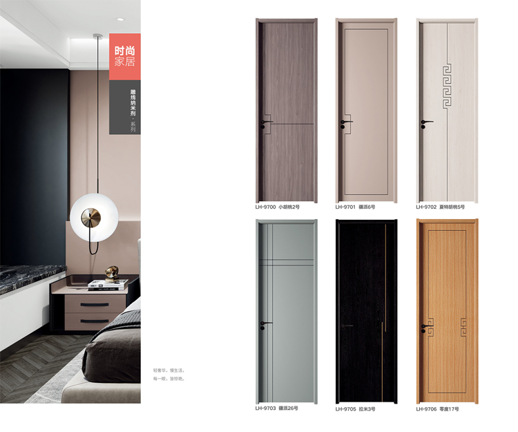 浙江金华永康木门厂家定制室内 房门 卧室门 无漆木门 多层实木门(图44)