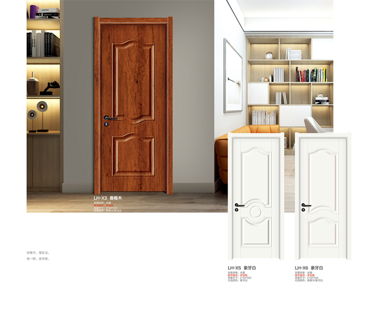 浙江金华永康木门厂家定制室内 房门 卧室门 无漆木门 多层实木门(图48)