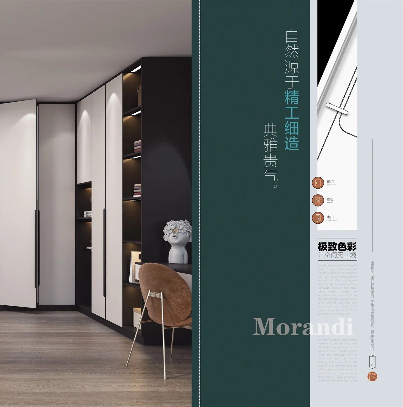 pet高端肤感门准分子木门卧室门室内门全屋定制抗污抗指纹(图9)