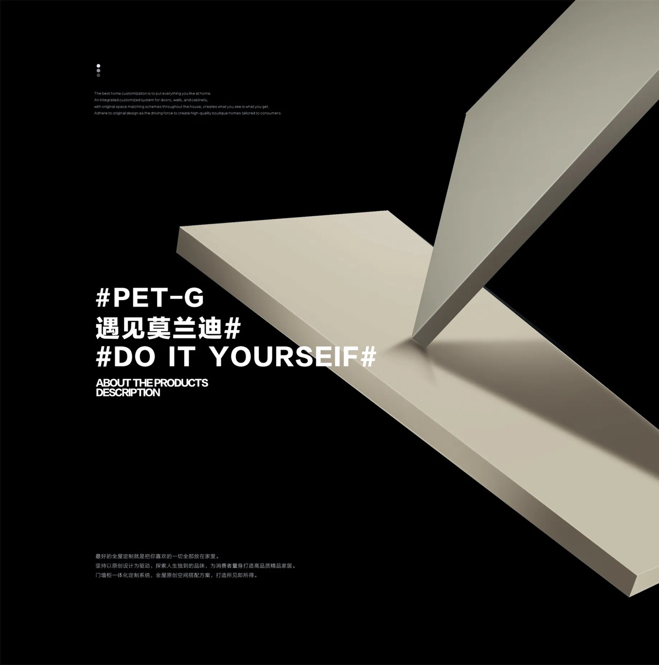 pet高端肤感门准分子木门卧室门室内门全屋定制抗污抗指纹(图8)