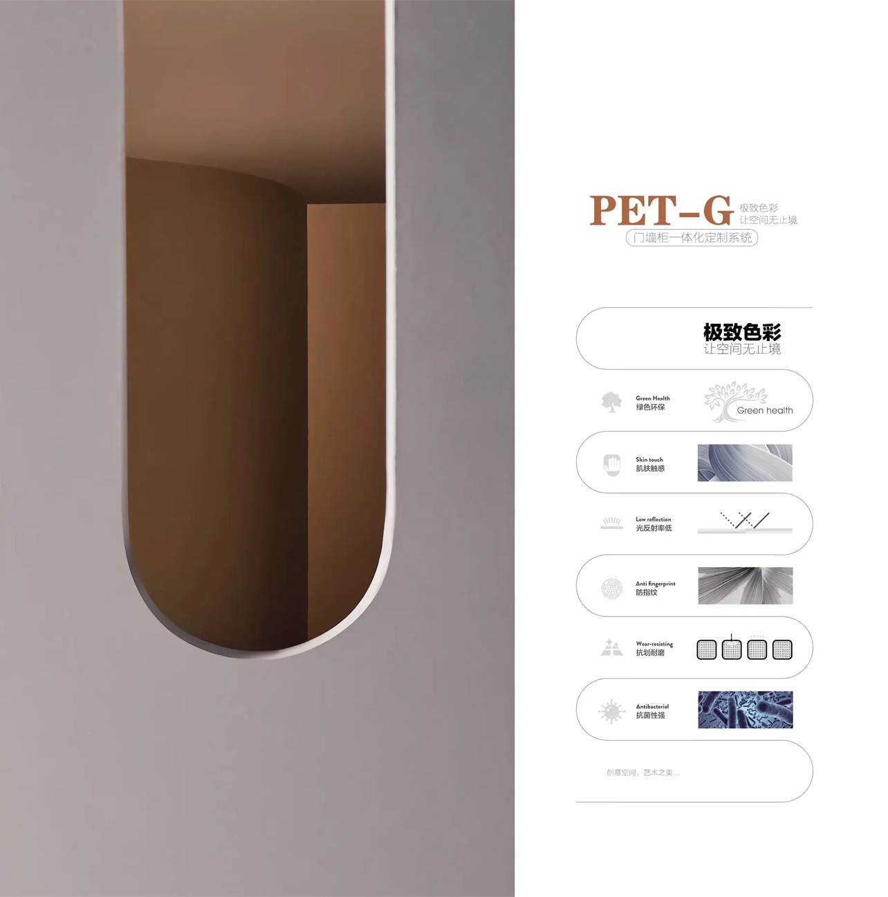 pet高端肤感门准分子木门卧室门室内门全屋定制抗污抗指纹(图7)