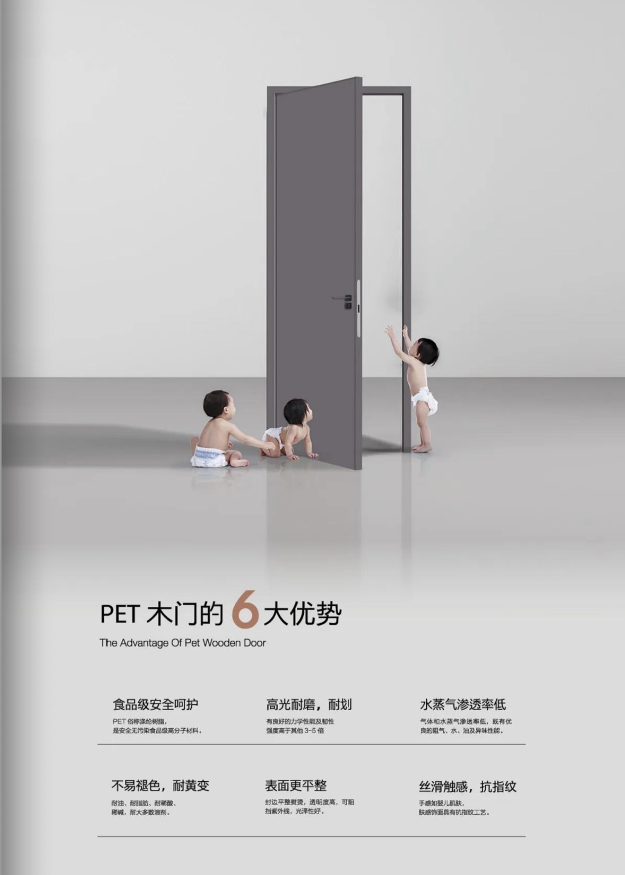 pet高端肤感门准分子木门卧室门室内门全屋定制抗污抗指纹(图3)