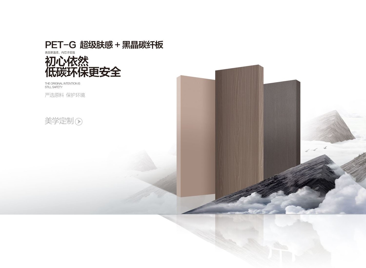 pet高端肤感门准分子木门卧室门室内门全屋定制抗污抗指纹(图1)