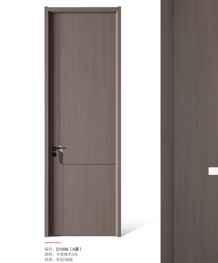 定制多层实木门碳晶门套装门室内门现代简约生态平板卧室门房间门(图40)