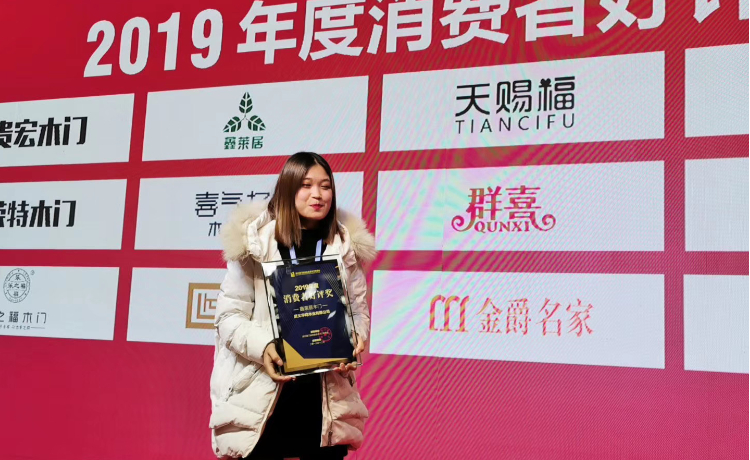 定制多层实木门碳晶门套装门室内门现代简约生态平板卧室门房间门(图57)