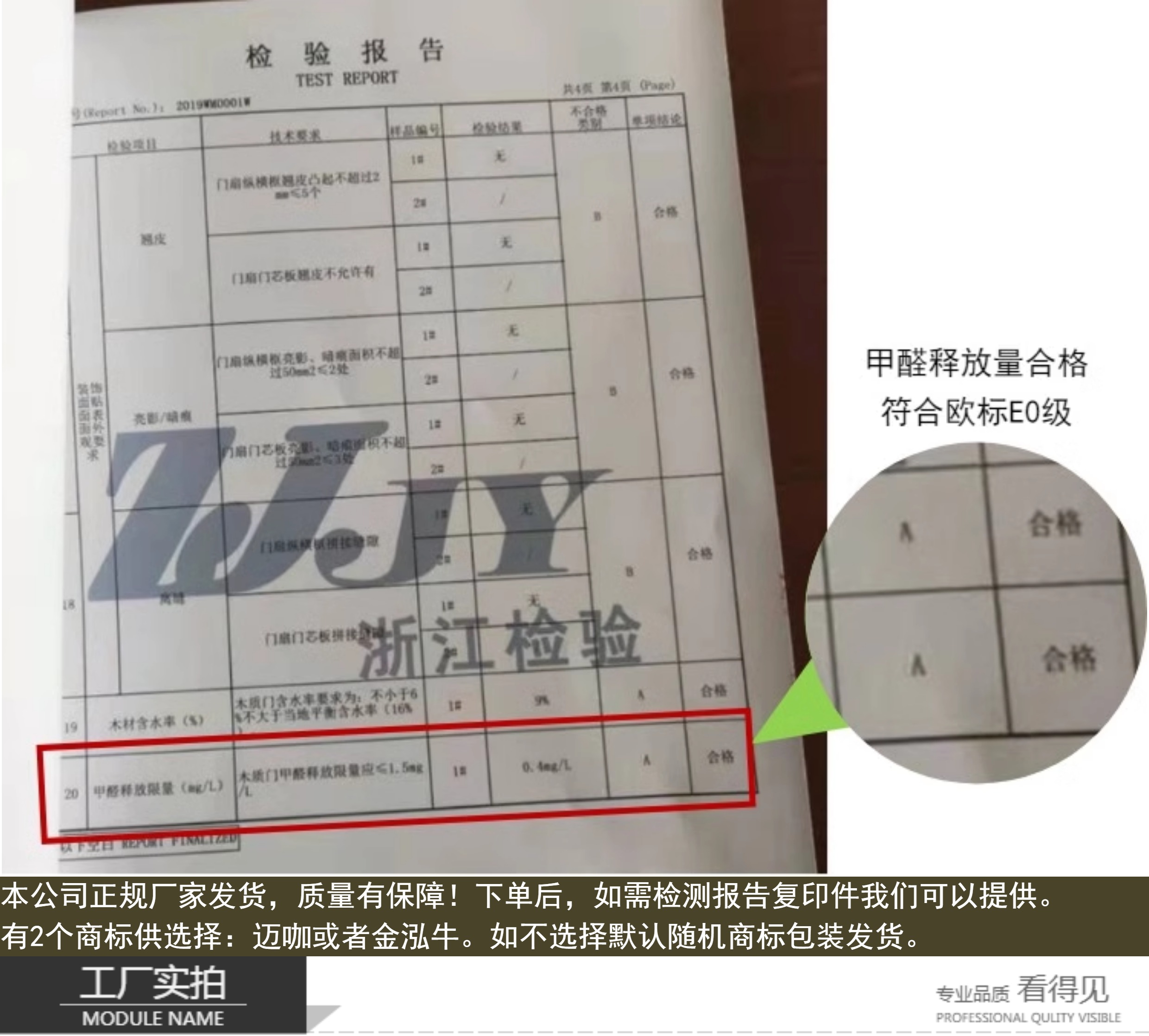 定制多层实木门碳晶门套装门室内门现代简约生态平板卧室门房间门(图53)