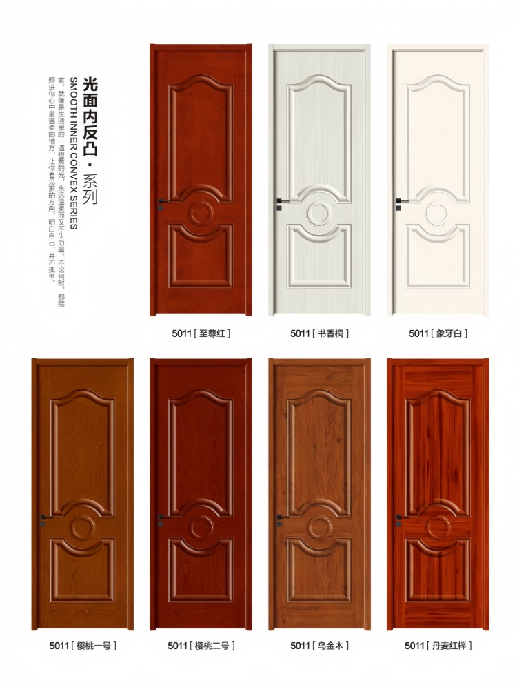 多层实木门定制环保门卧室门室内门套装门复合门房间门现代简约门(图20)