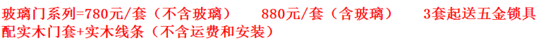 多层实木门定制环保门卧室门室内门套装门复合门房间门现代简约门(图30)