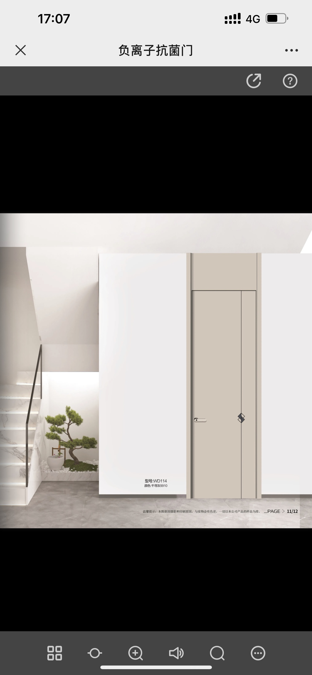 pet高端肤感门准分子木门卧室门室内门全屋定制抗污抗指纹(图12)