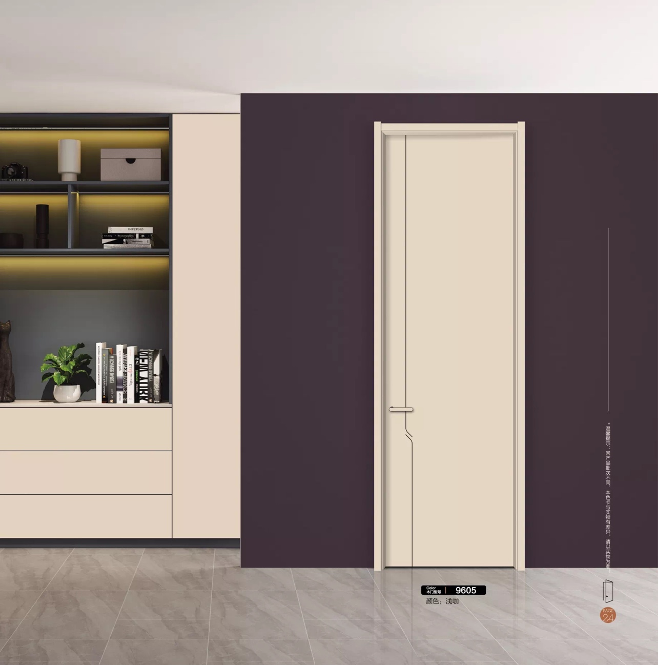 pet高端肤感门准分子木门卧室门室内门全屋定制抗污抗指纹(图23)